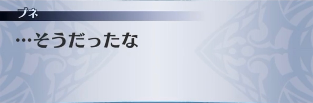 f:id:seisyuu:20211229083558j:plain