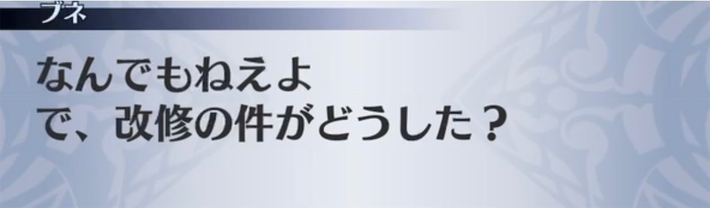 f:id:seisyuu:20211229084003j:plain