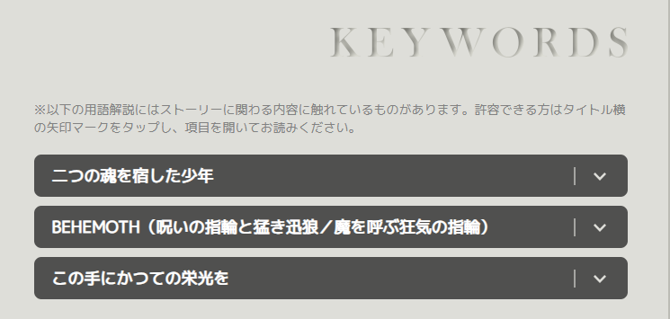 f:id:seisyuu:20211229091532p:plain