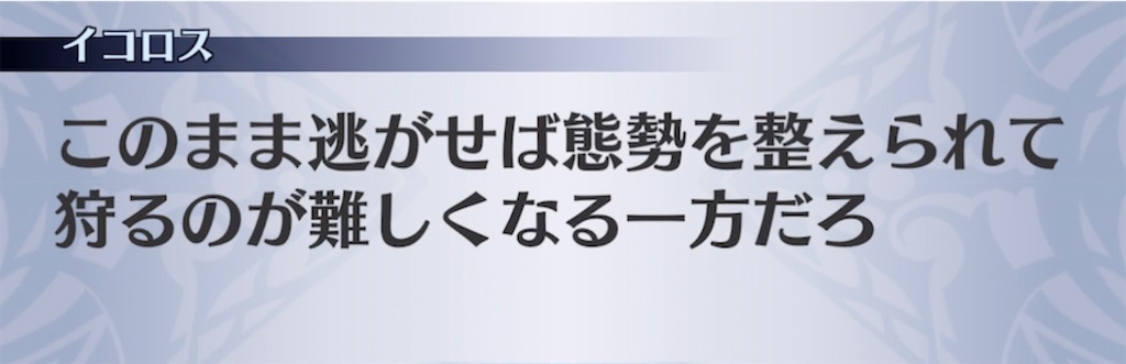 f:id:seisyuu:20211229103450j:plain