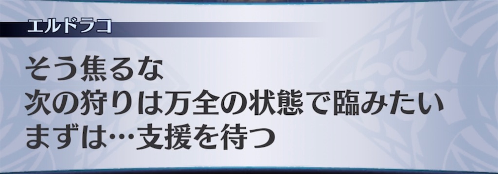 f:id:seisyuu:20211229103453j:plain