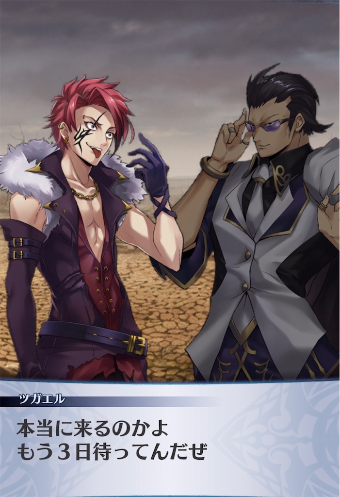 f:id:seisyuu:20211229103540j:plain