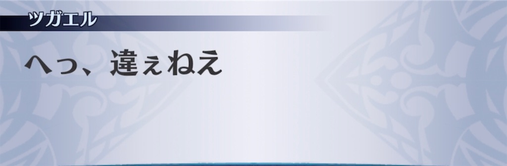 f:id:seisyuu:20211229110129j:plain