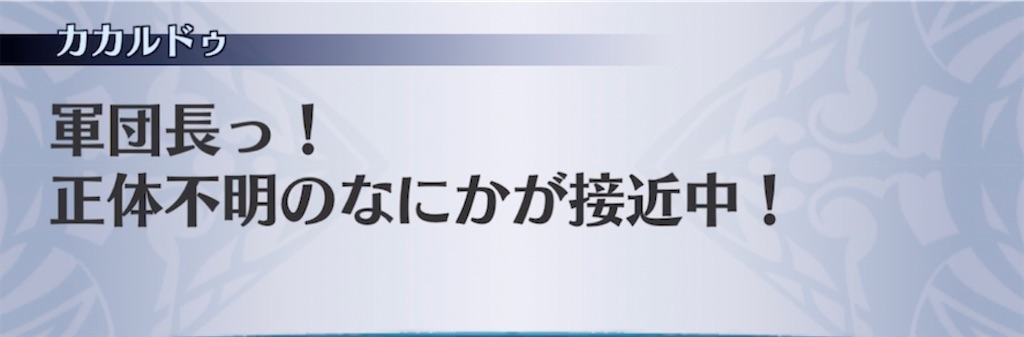 f:id:seisyuu:20211229110136j:plain