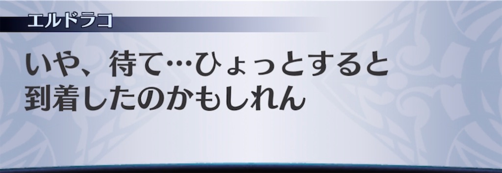 f:id:seisyuu:20211229110224j:plain