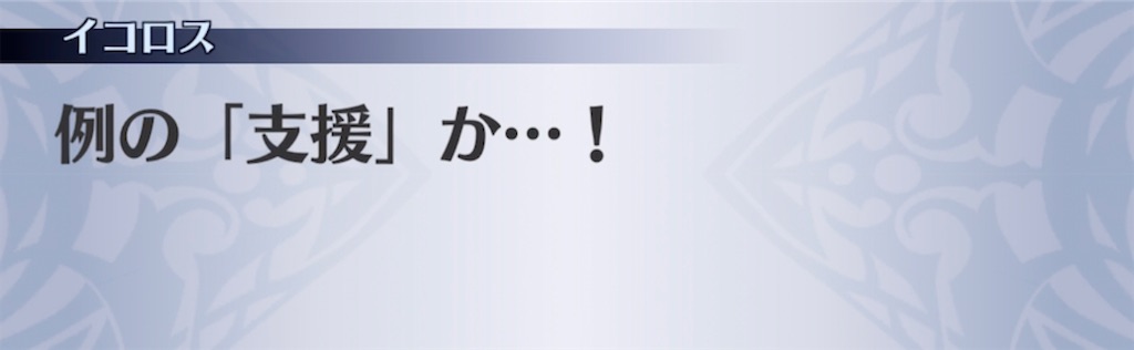 f:id:seisyuu:20211229110226j:plain