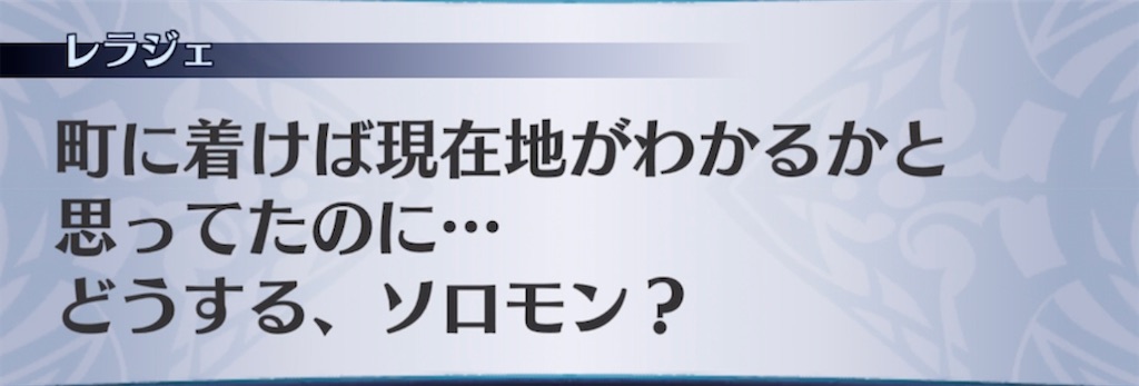 f:id:seisyuu:20211229110616j:plain