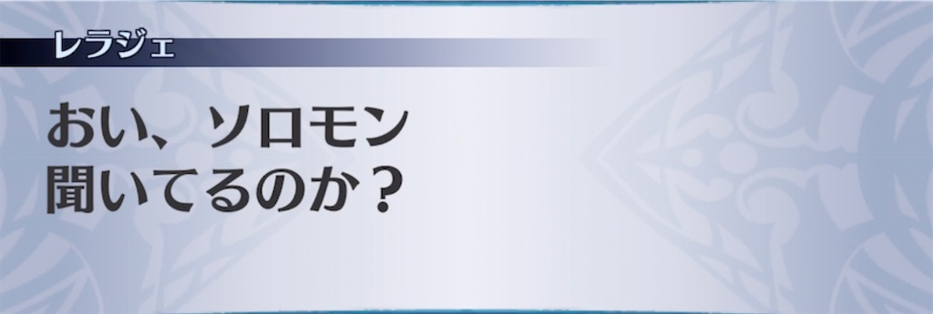 f:id:seisyuu:20211229110623j:plain