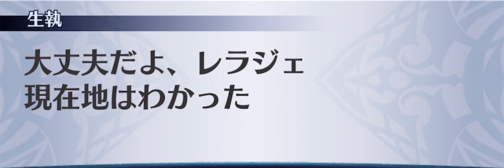 f:id:seisyuu:20211229110735j:plain