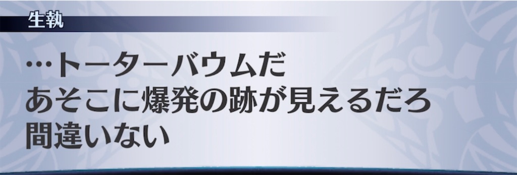 f:id:seisyuu:20211229110738j:plain