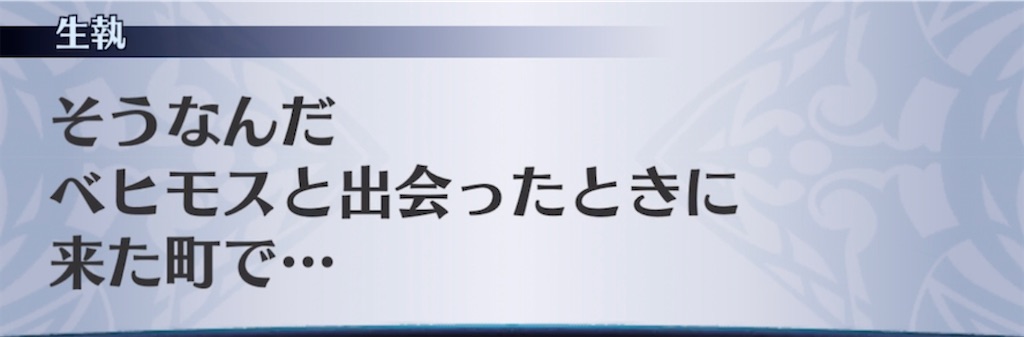 f:id:seisyuu:20211229110745j:plain