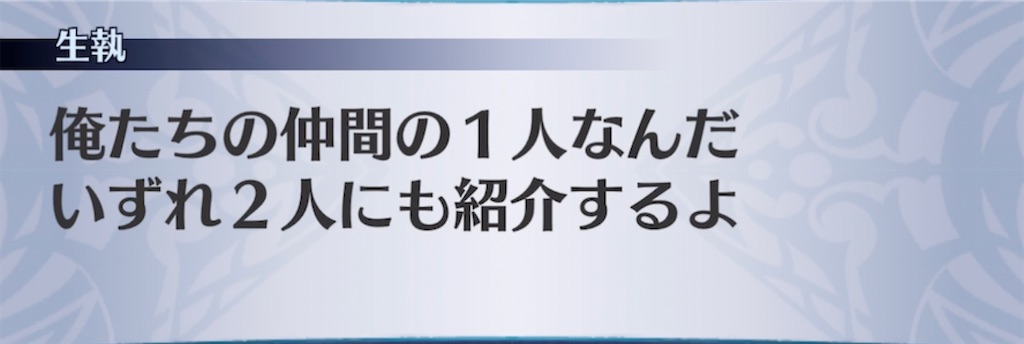 f:id:seisyuu:20211229110750j:plain