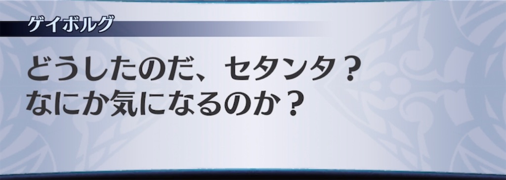 f:id:seisyuu:20211229112024j:plain