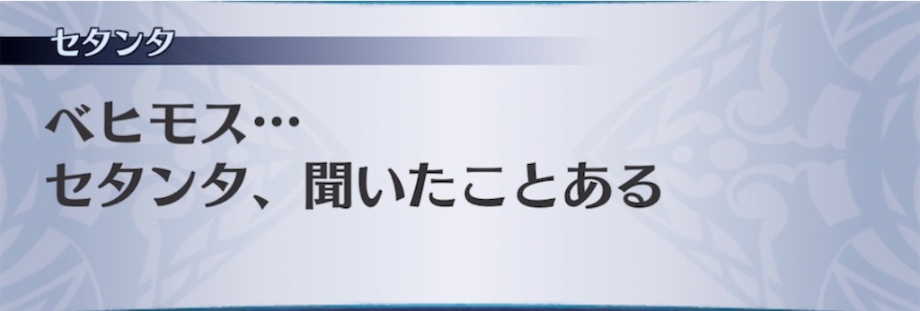 f:id:seisyuu:20211229112027j:plain