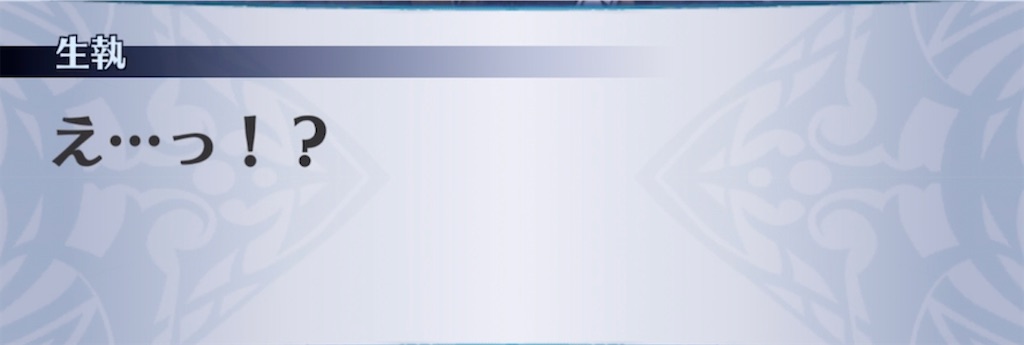 f:id:seisyuu:20211229112032j:plain