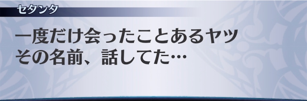 f:id:seisyuu:20211229112034j:plain