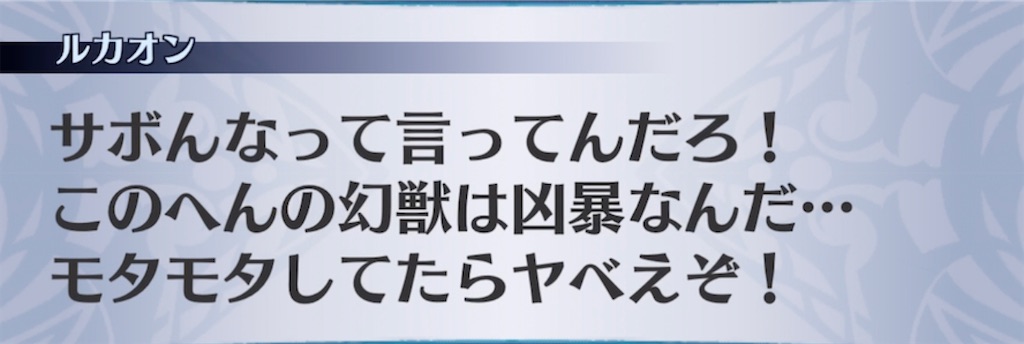 f:id:seisyuu:20211229112140j:plain