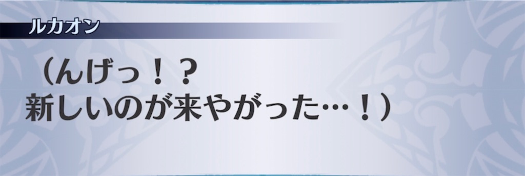 f:id:seisyuu:20211229113548j:plain