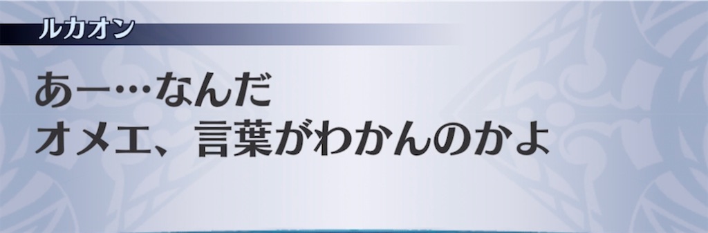 f:id:seisyuu:20211229114508j:plain
