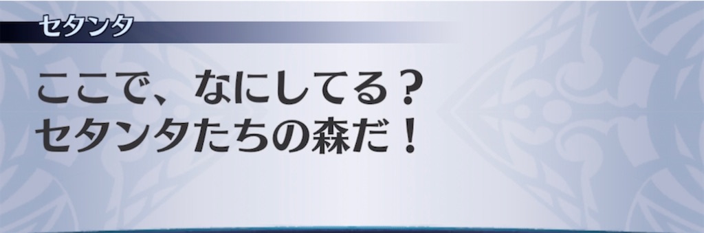 f:id:seisyuu:20211229114510j:plain
