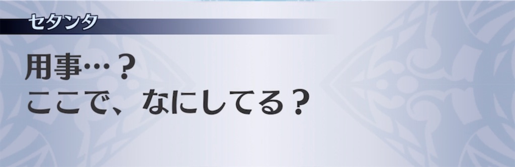 f:id:seisyuu:20211229114605j:plain