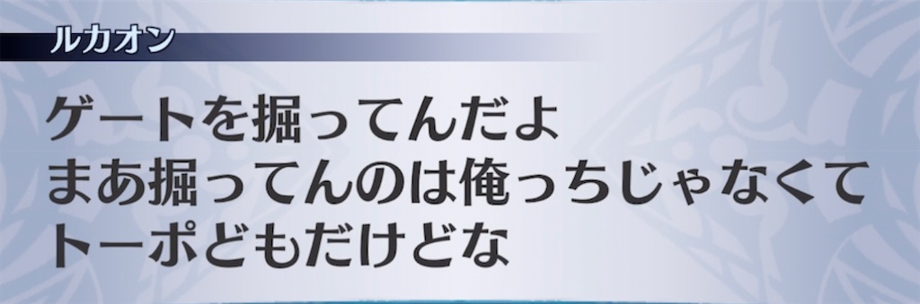 f:id:seisyuu:20211229114608j:plain
