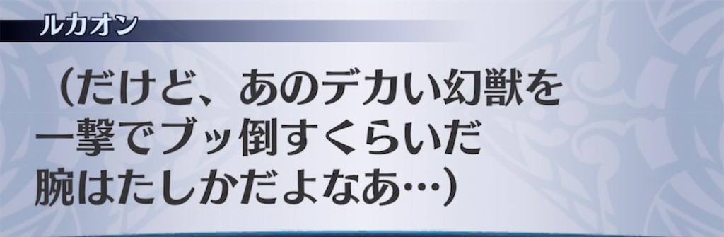 f:id:seisyuu:20211229114833j:plain