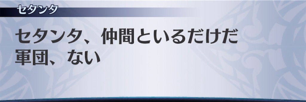 f:id:seisyuu:20211229114924j:plain