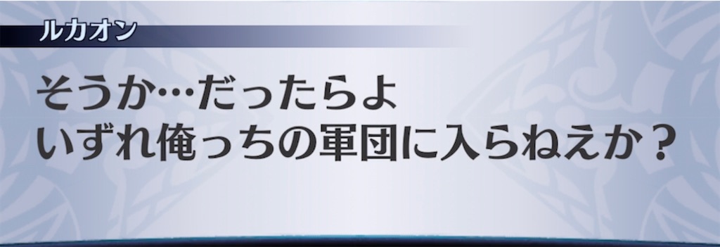 f:id:seisyuu:20211229114926j:plain