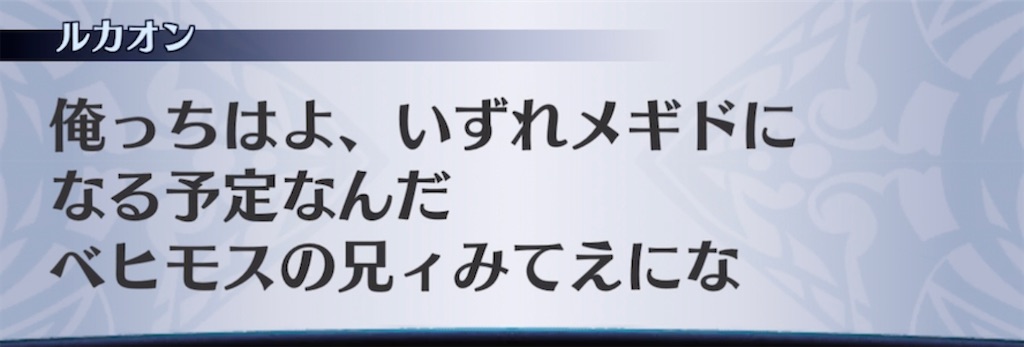 f:id:seisyuu:20211229114928j:plain