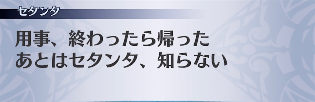 f:id:seisyuu:20211229115017j:plain