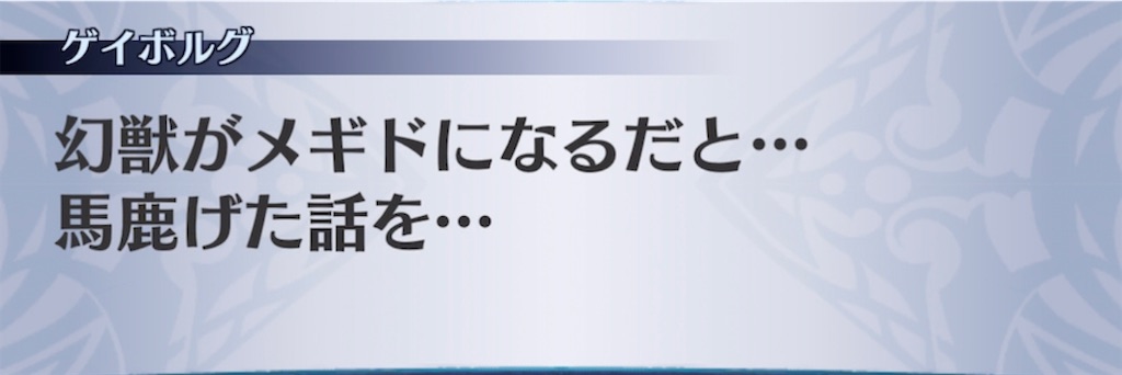 f:id:seisyuu:20211229115020j:plain