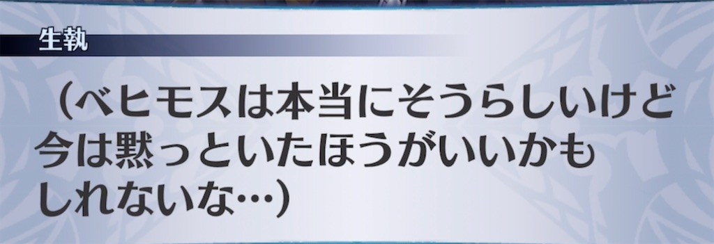 f:id:seisyuu:20211229115023j:plain