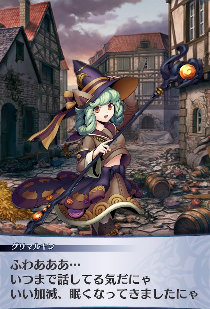 f:id:seisyuu:20211229115142j:plain