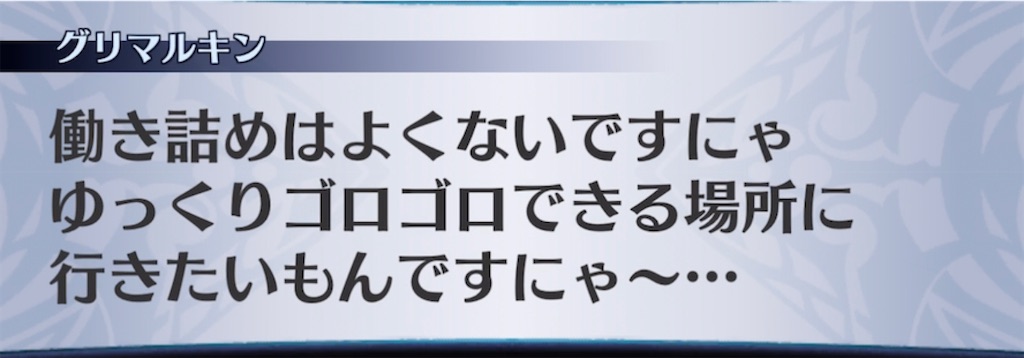 f:id:seisyuu:20211229115145j:plain