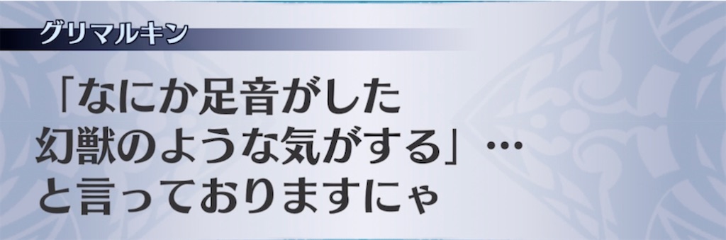 f:id:seisyuu:20211229115159j:plain