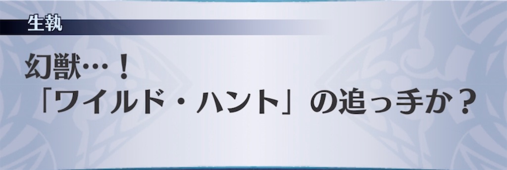 f:id:seisyuu:20211229115201j:plain