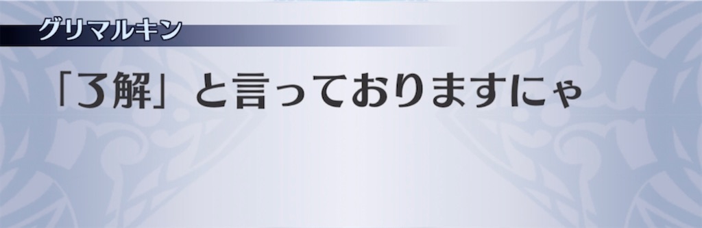 f:id:seisyuu:20211229115255j:plain