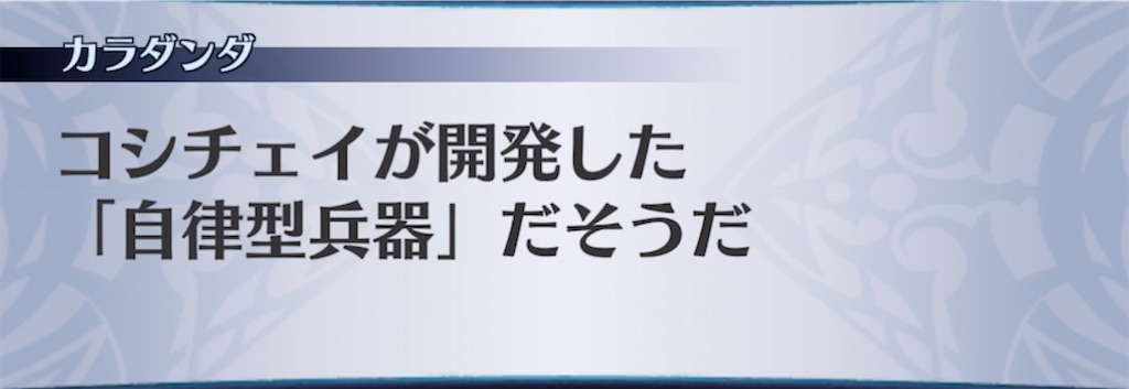 f:id:seisyuu:20211230094045j:plain