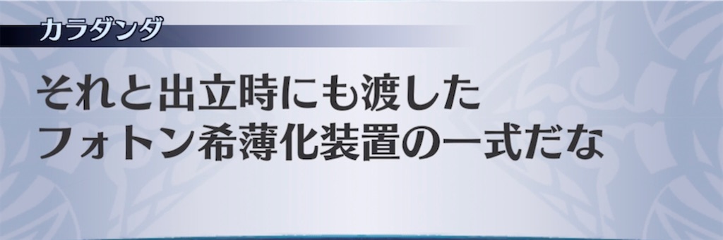 f:id:seisyuu:20211230094047j:plain