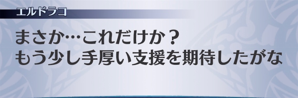 f:id:seisyuu:20211230094050j:plain