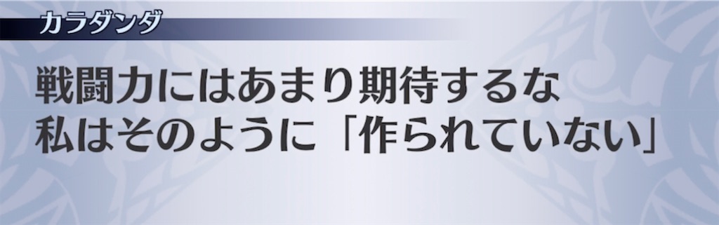 f:id:seisyuu:20211230094232j:plain