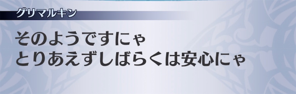 f:id:seisyuu:20211230094534j:plain