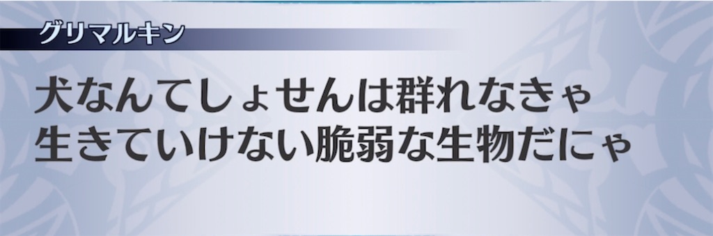 f:id:seisyuu:20211230095255j:plain