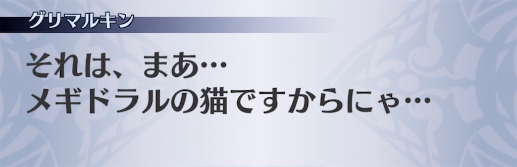 f:id:seisyuu:20211230095352j:plain