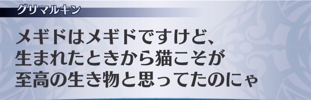 f:id:seisyuu:20211230095430j:plain