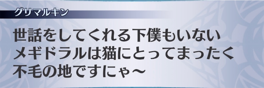 f:id:seisyuu:20211230095538j:plain