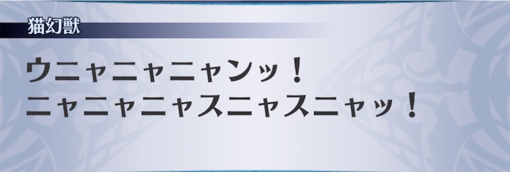 f:id:seisyuu:20211230095751j:plain