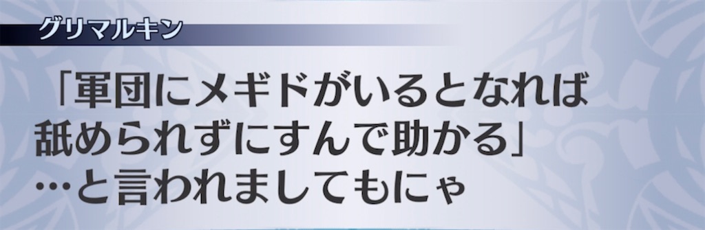 f:id:seisyuu:20211230095753j:plain