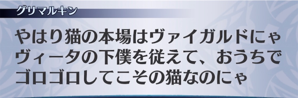 f:id:seisyuu:20211230095846j:plain